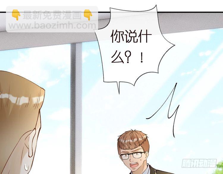 第303 你敢杀了我吗61