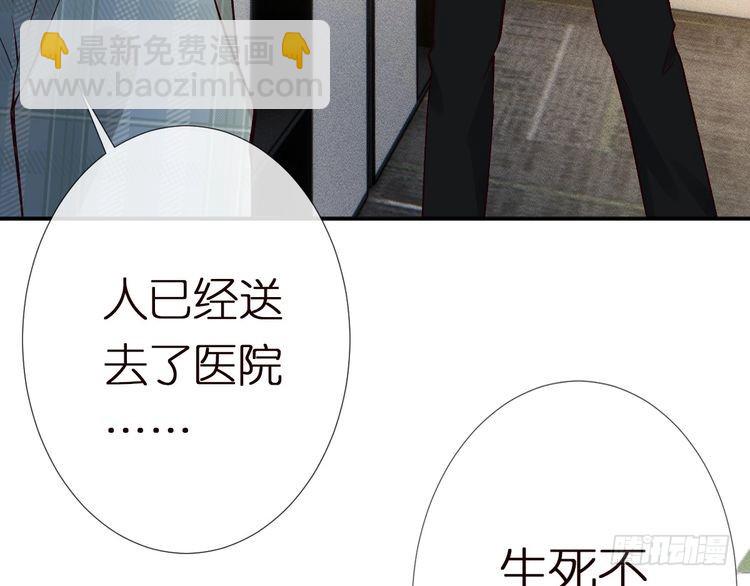 第303 你敢杀了我吗63