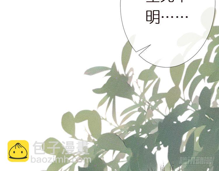 第303 你敢杀了我吗64