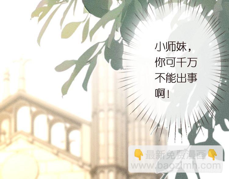 第303 你敢杀了我吗65