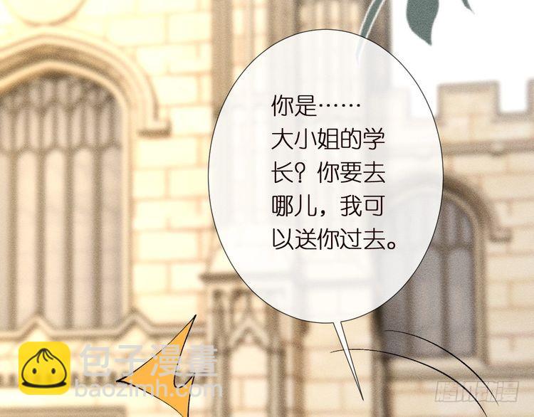 第303 你敢杀了我吗66