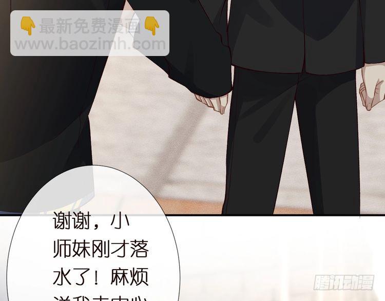 第303 你敢杀了我吗68