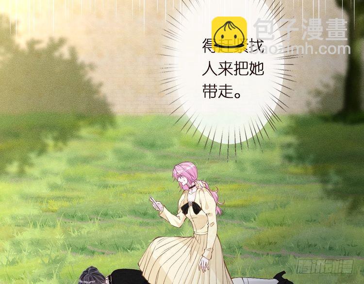 第303 你敢杀了我吗7