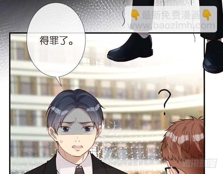 第303 你敢杀了我吗81