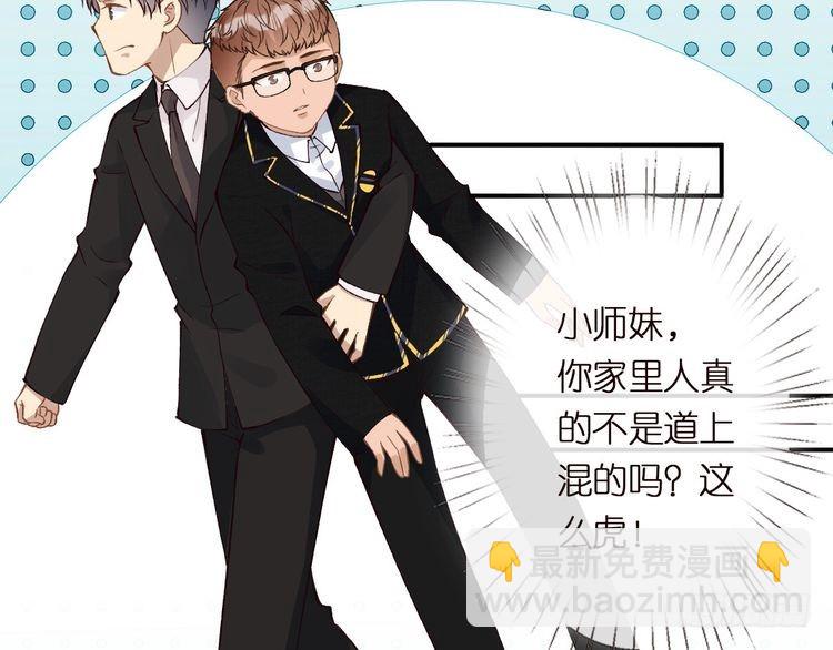 第303 你敢杀了我吗84