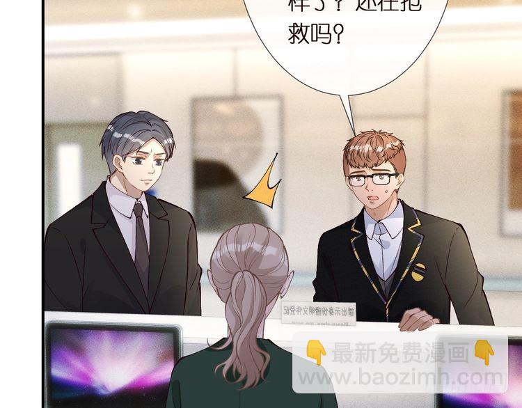 第303 你敢杀了我吗86
