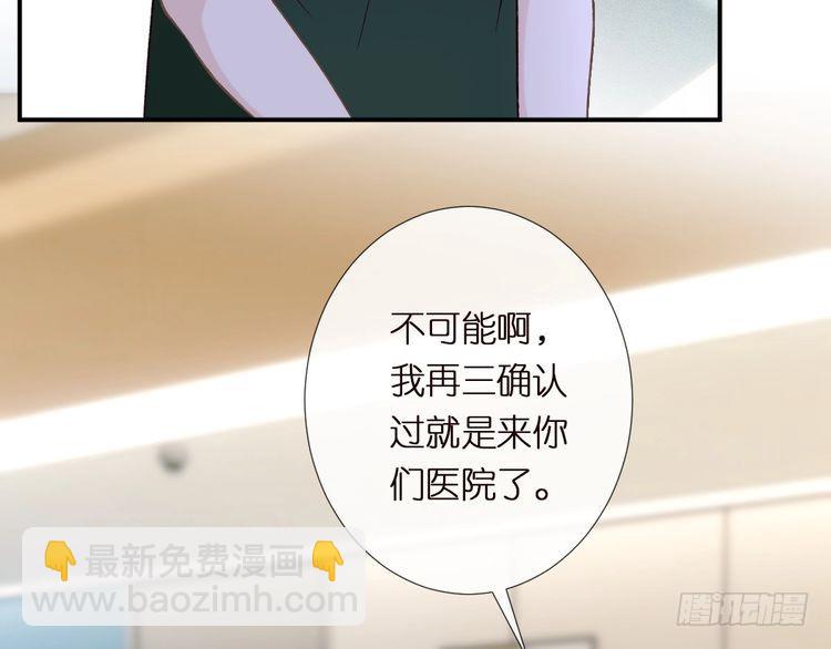 第303 你敢杀了我吗90