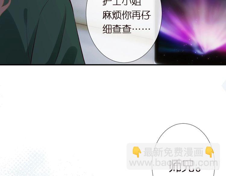 第303 你敢杀了我吗92