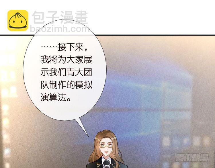 第304 审问106