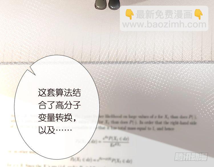 第304 审问108