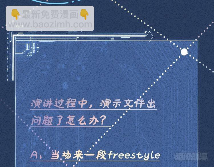 第304 审问116