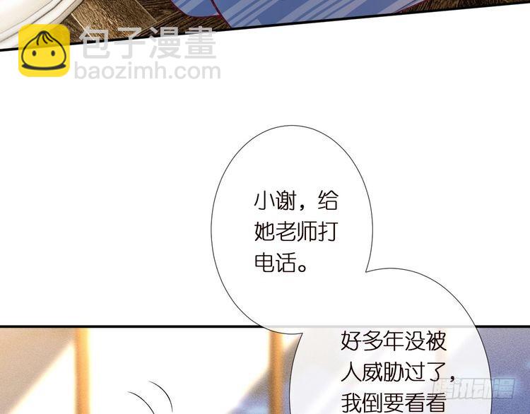 第304 审问19