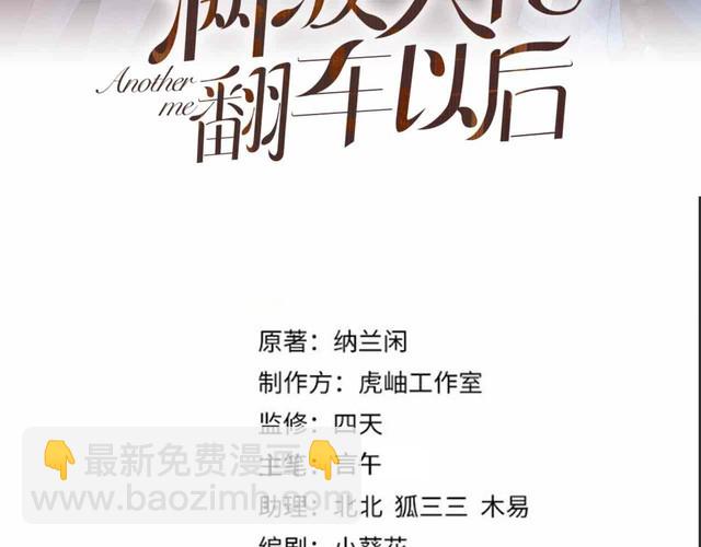 第304 审问2