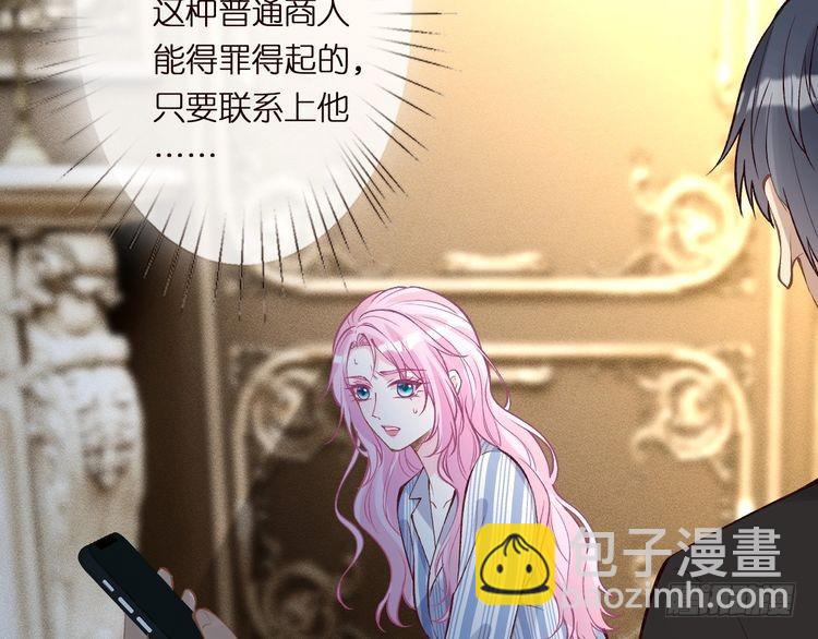 第304 审问22