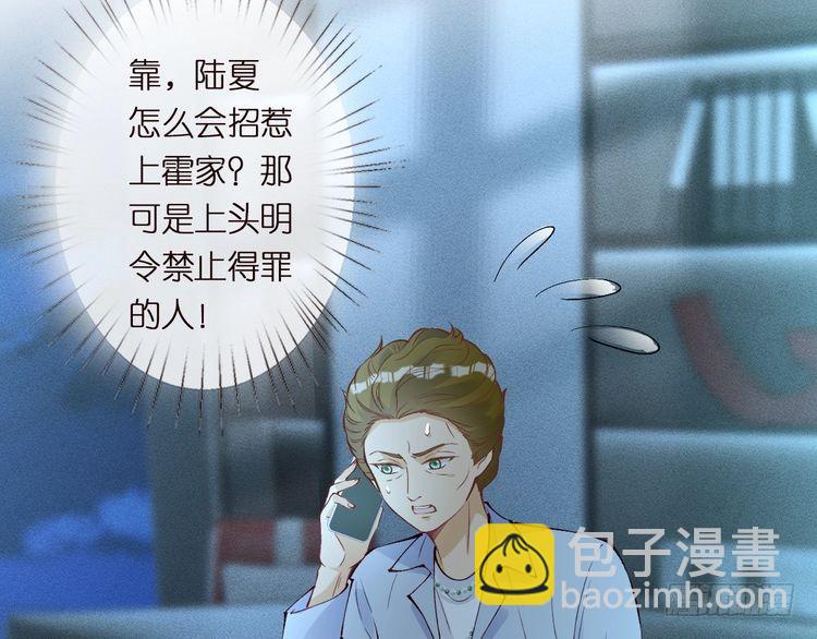 第304 审问29