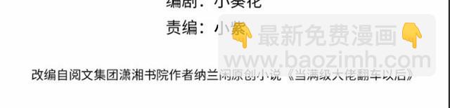 第304 审问3