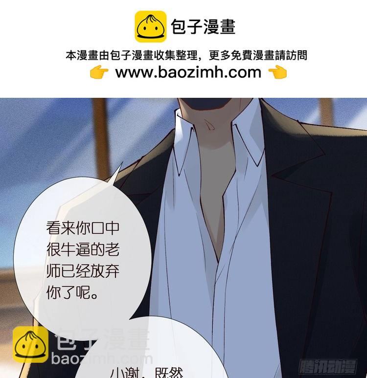 第304 审问37