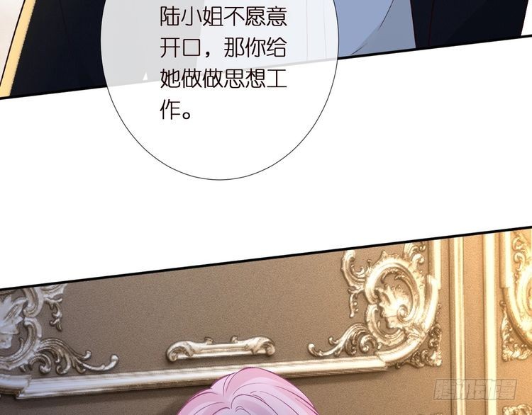 第304 审问38