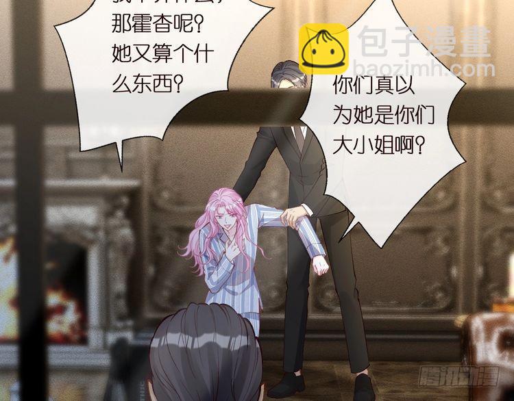 第304 审问51