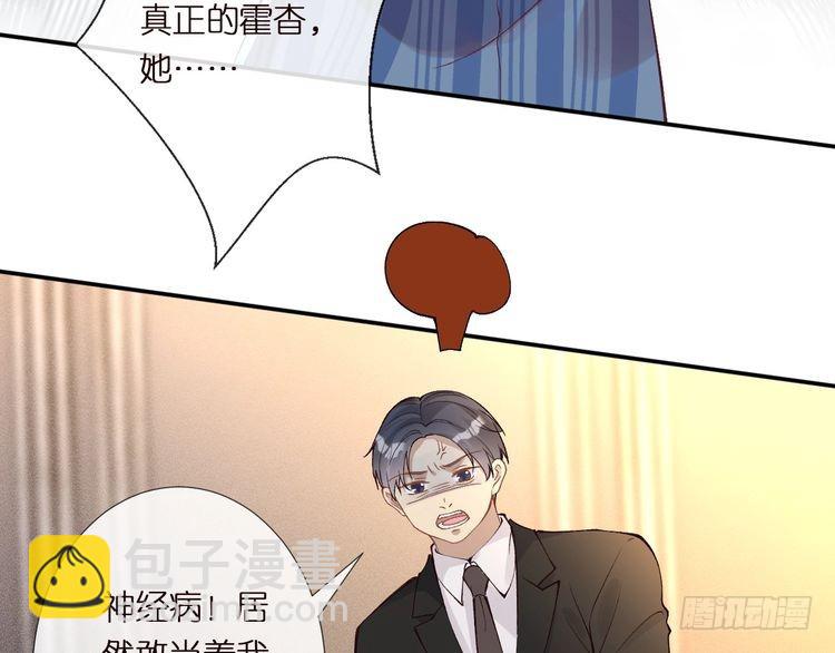 第304 审问55