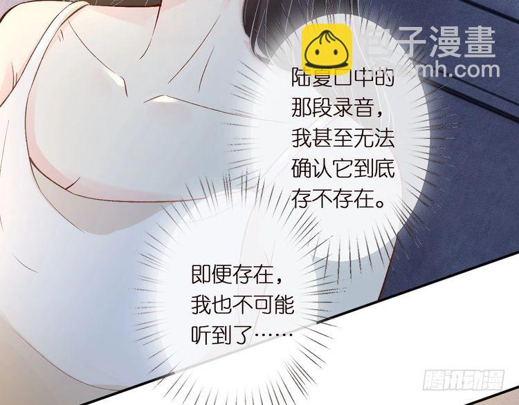 第304 审问69