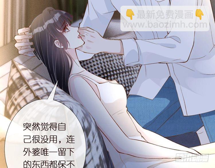 第304 审问73