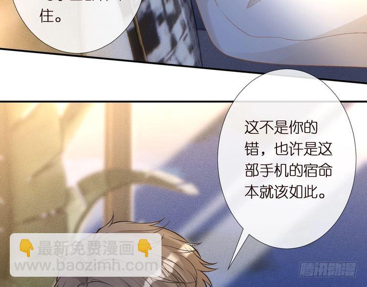 第304 审问74