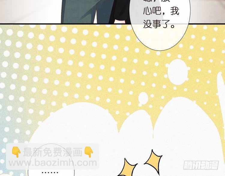 第304 审问86