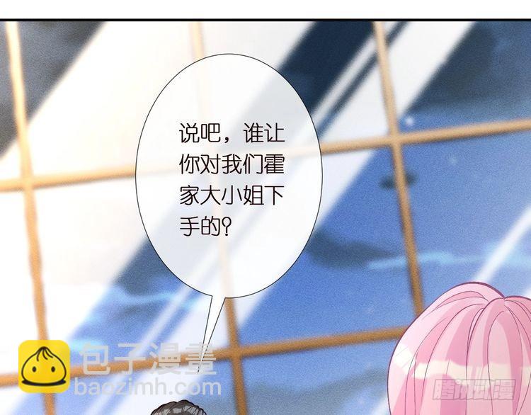第304 审问9