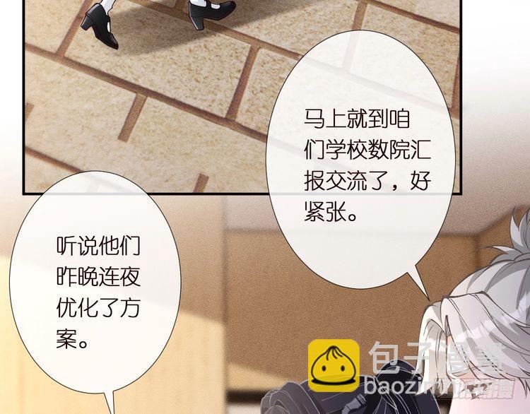 第304 审问97