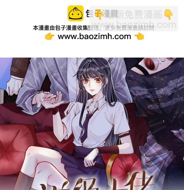 第305 初见乔恩1