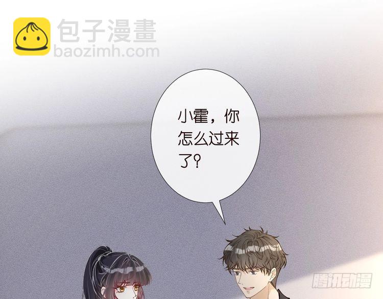 第305 初见乔恩10