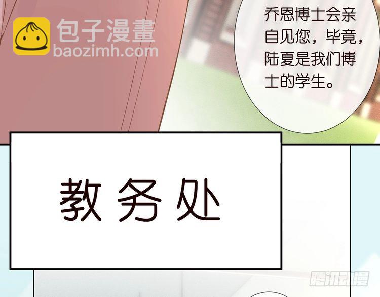 第305 初见乔恩101