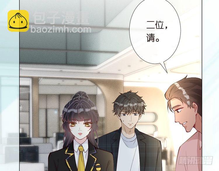 第305 初见乔恩102