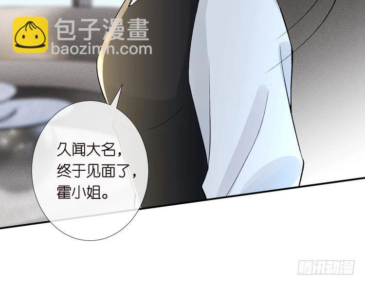 第305 初见乔恩111