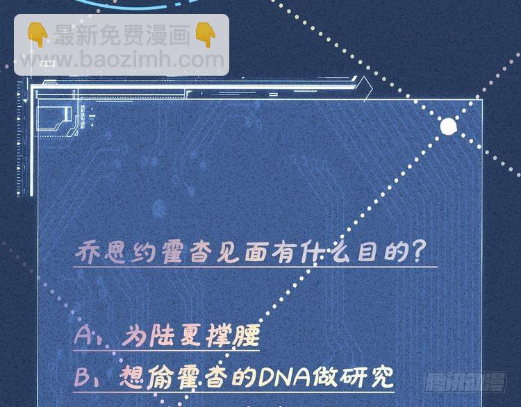 第305 初见乔恩113