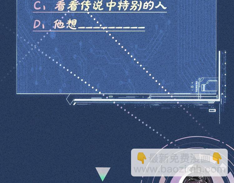 第305 初见乔恩114