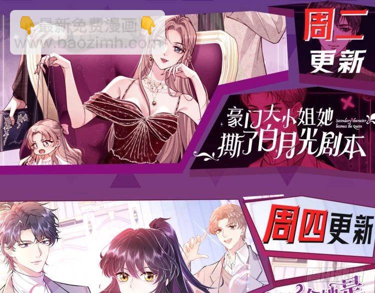 第305 初见乔恩118