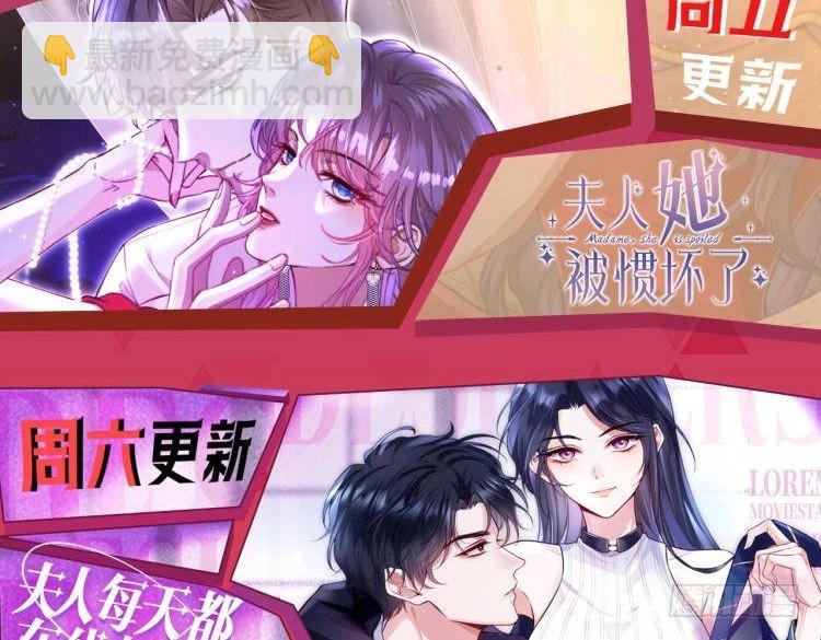 第305 初见乔恩120