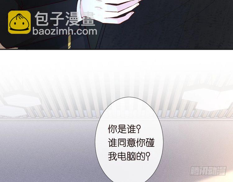 第305 初见乔恩14