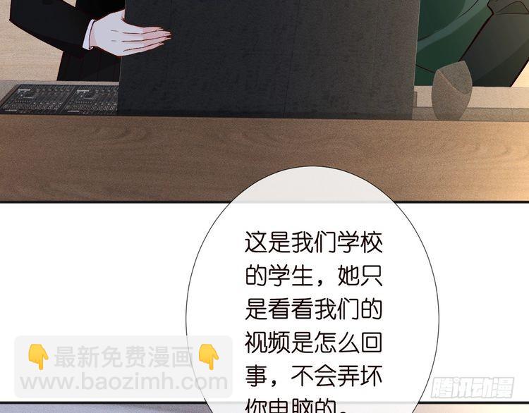 第305 初见乔恩16