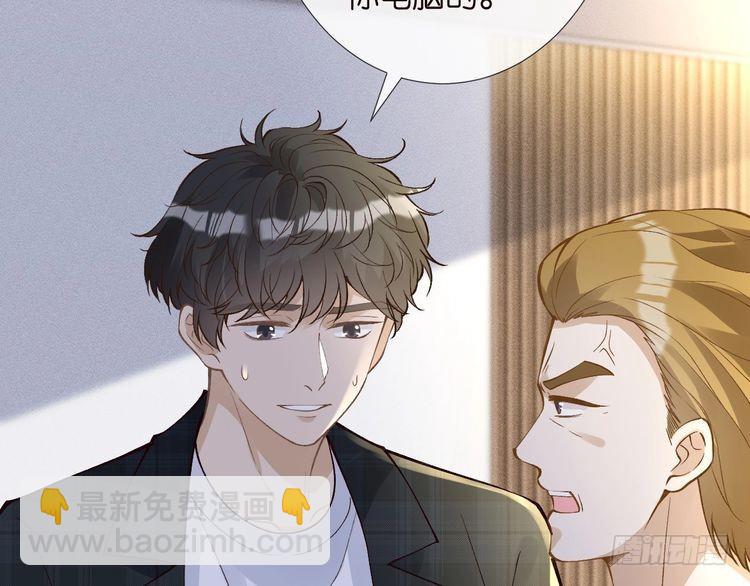 第305 初见乔恩17