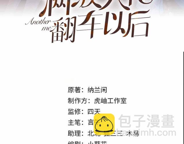 第305 初见乔恩2