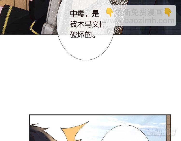 第305 初见乔恩26