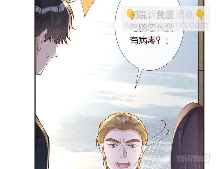 第305 初见乔恩27