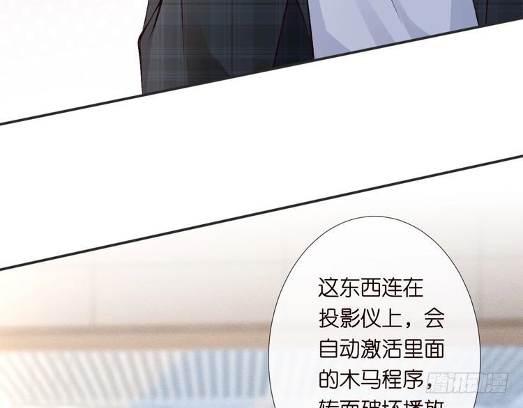 第305 初见乔恩37