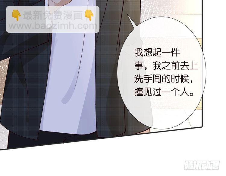 第305 初见乔恩43
