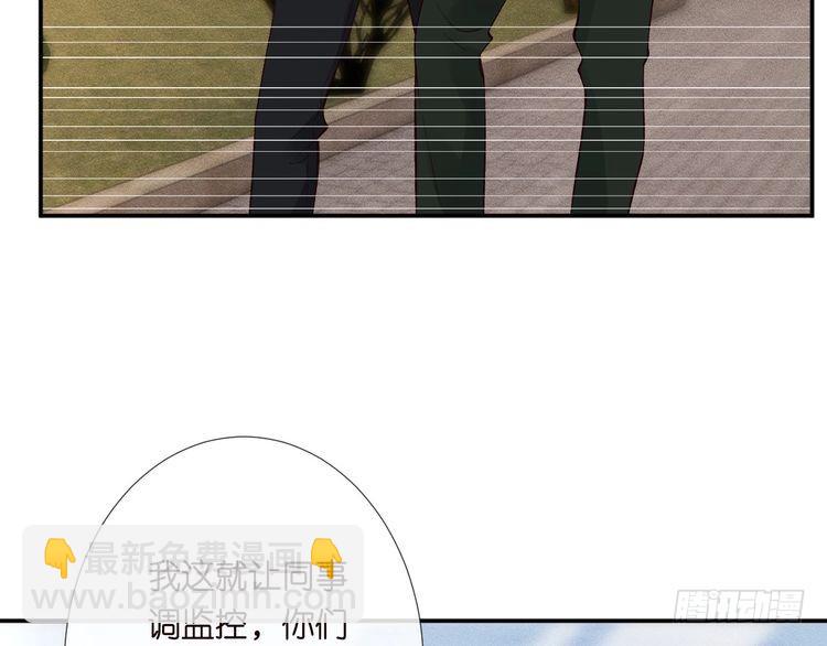 第305 初见乔恩46