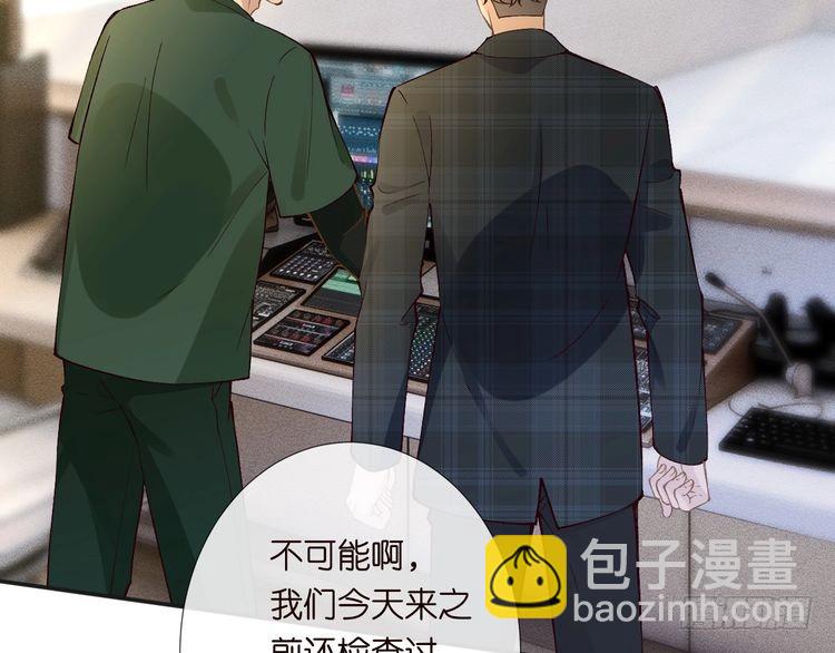 第305 初见乔恩5