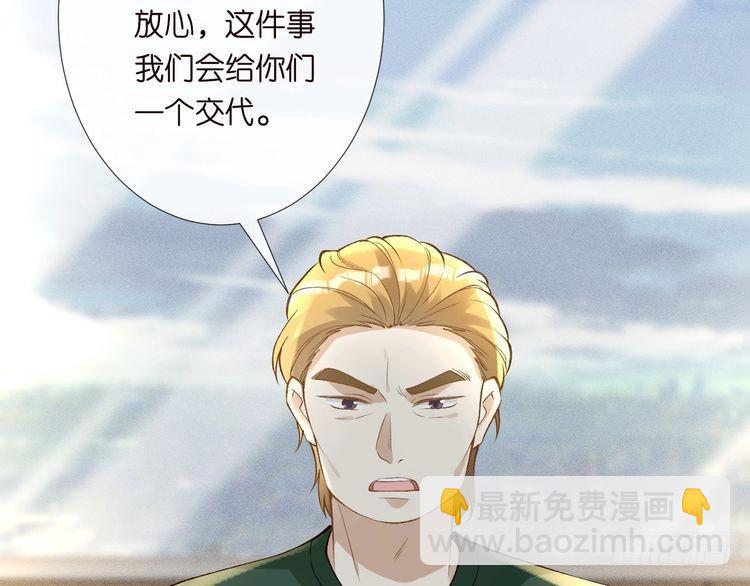 第305 初见乔恩51